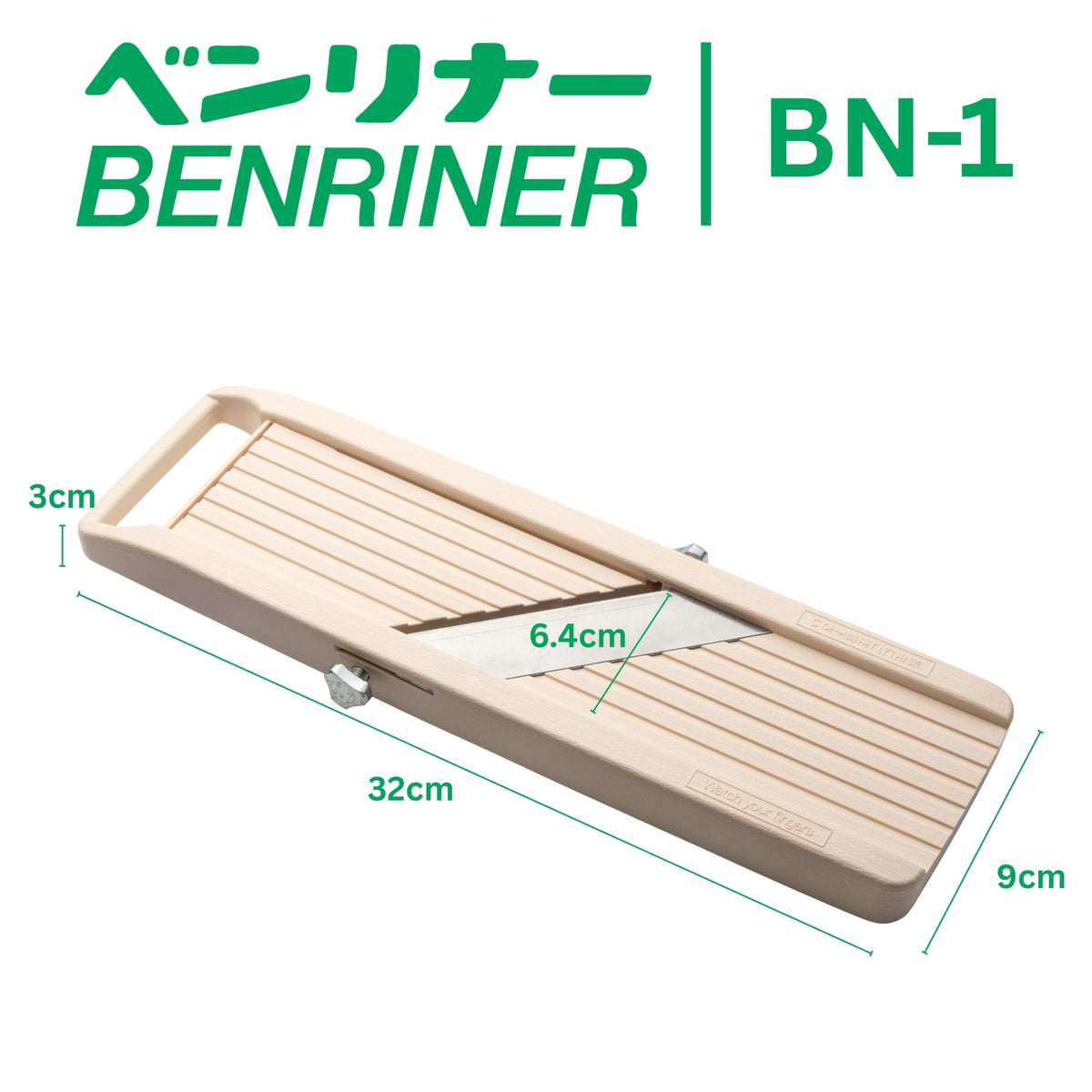 Benriner Classic Japanese Mandoline Slicer 64mm, Ivory, Made in Japan