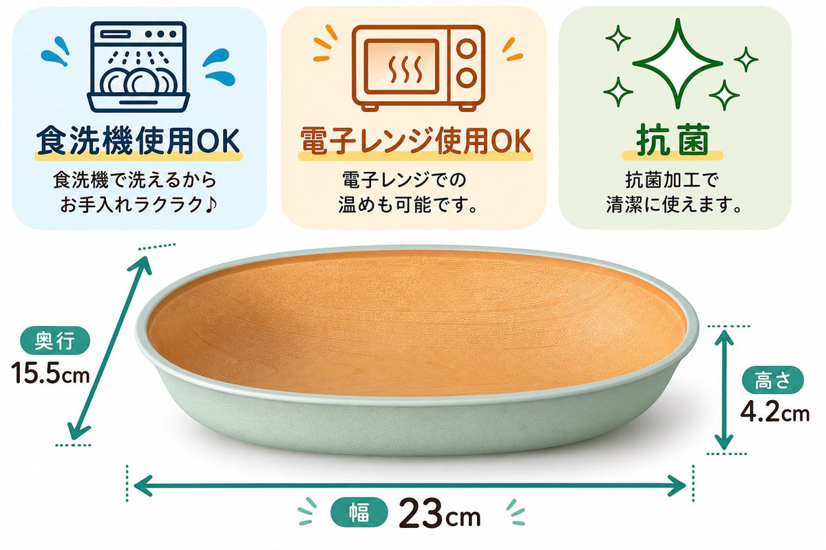 Kanoh Earth Color Scoopable Oval Bowl White Green