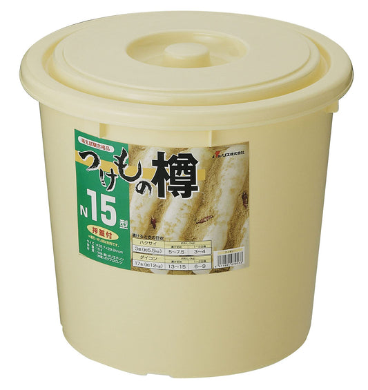 Risu Pickle Barrel (Tsukemono) 15L NI-15