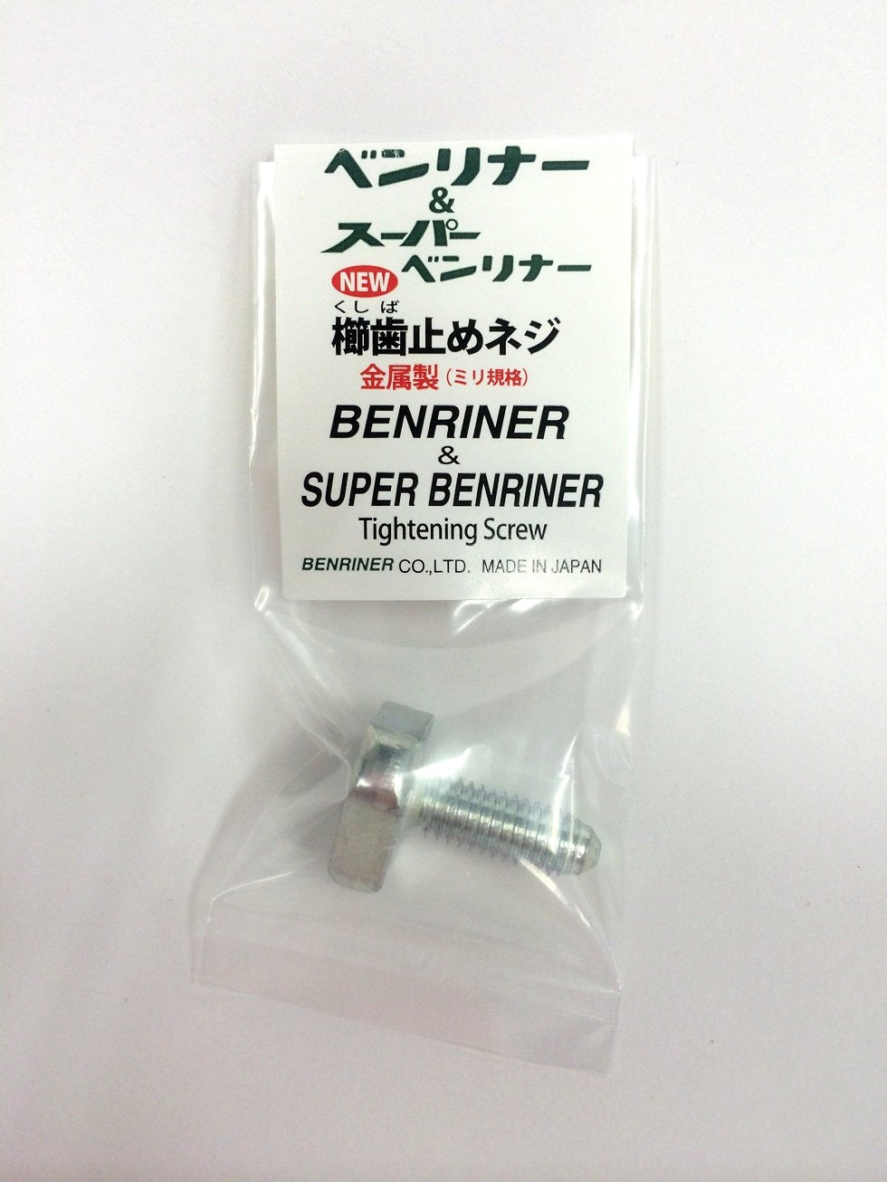 Benriner Comb Blade Fixing Screw, Metal Replacement Part for Benriner Slicers