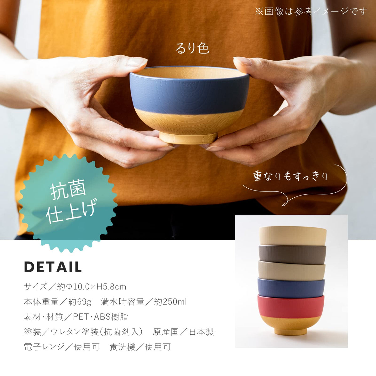 Kanoh Gentle Colors Kids Soup Bowl 250ml Natural