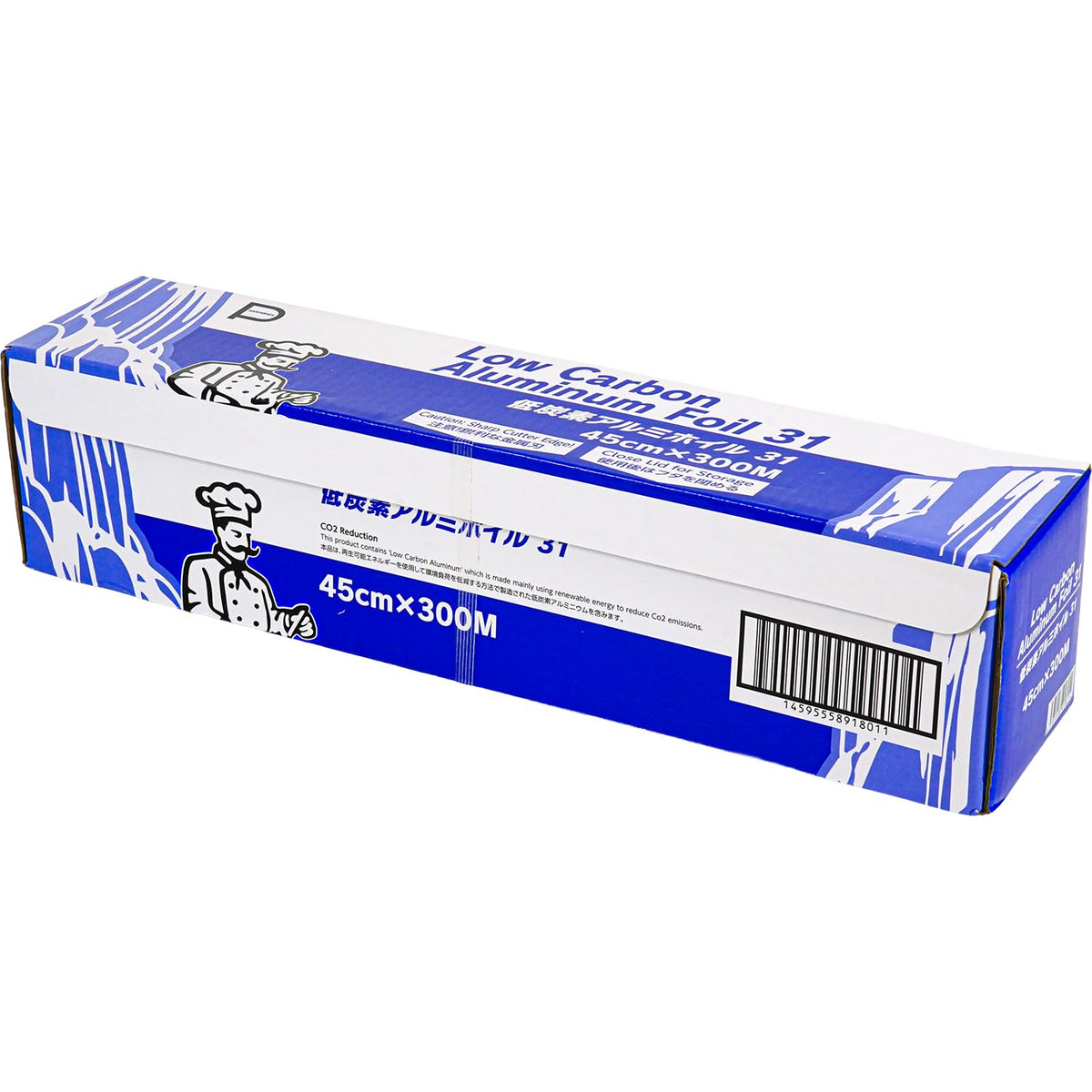 Sun Homes Low Carbon Aluminum Foil 45cm x 300m