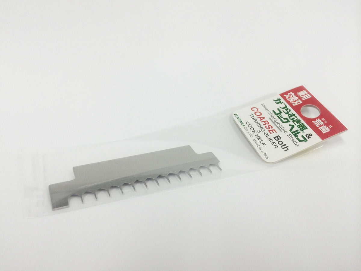 Benriner Turning Slicer and Cook Help Coarse Comb Blade 13 Teeth, Replacement