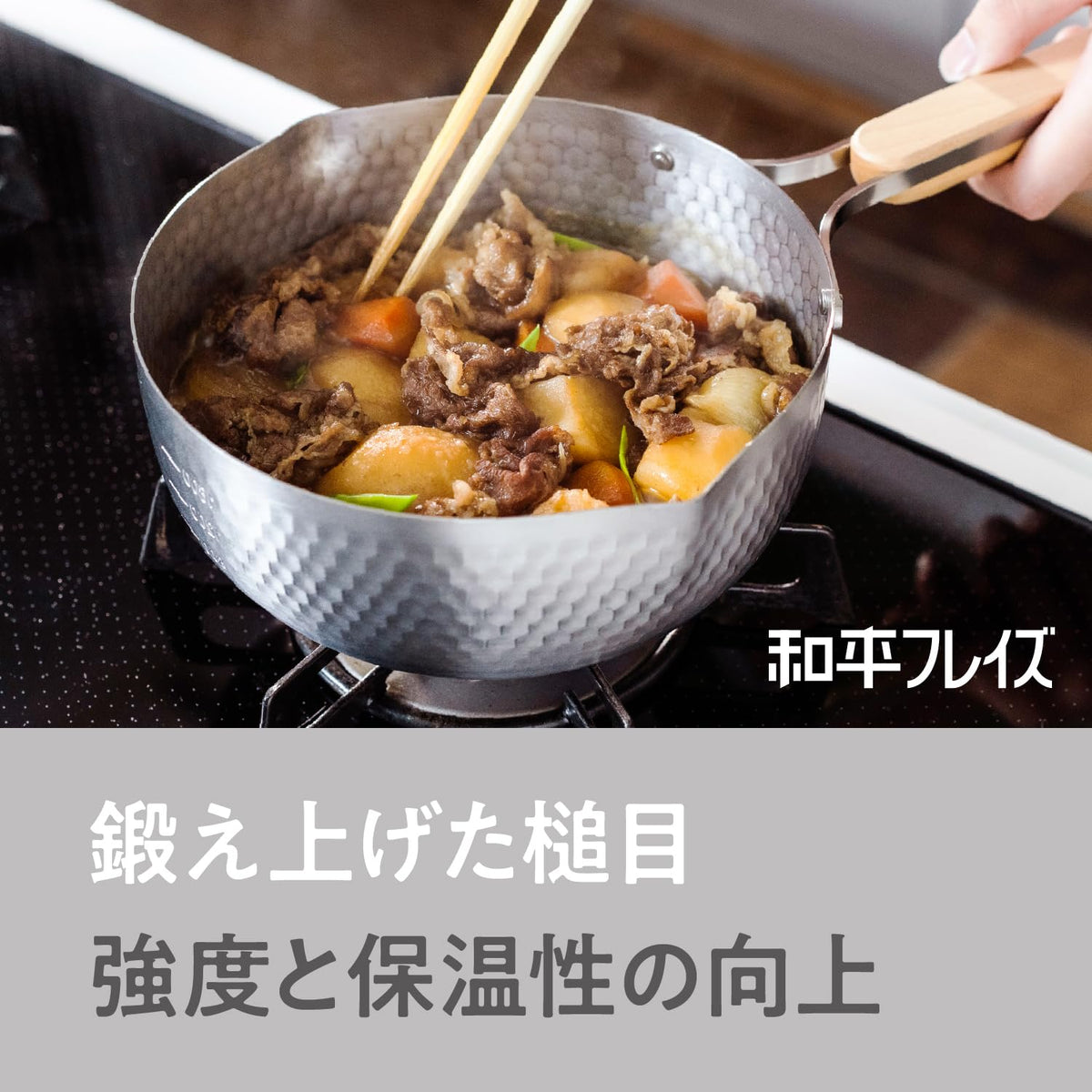 Wahei Freiz Enzo Stainless Steel Yukihira Saucepan 20cm with Wood Handle EN-016