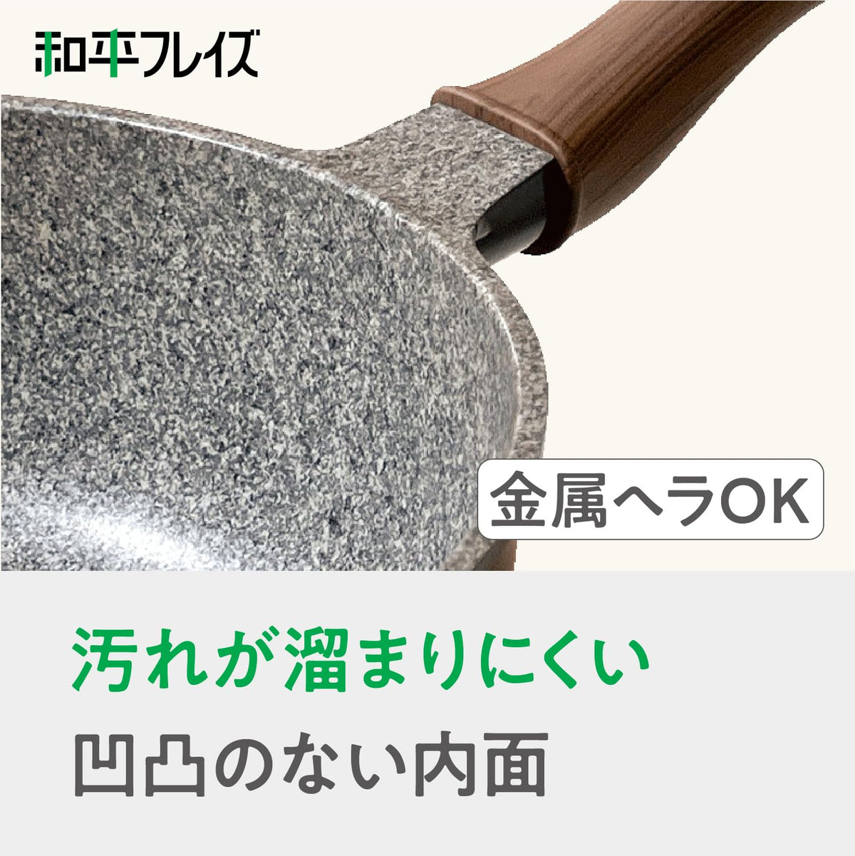 Wahei Freiz Wazaippin Nonstick Deep Frying Pan 22cm MB-2079