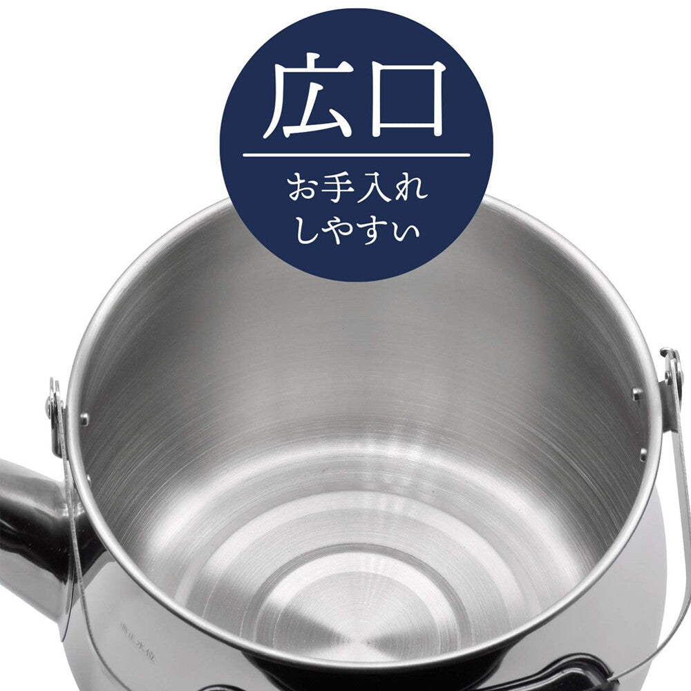 Wahei Freiz Rilakan IH Wide-Mouth Kettle 5.3L RB-1272