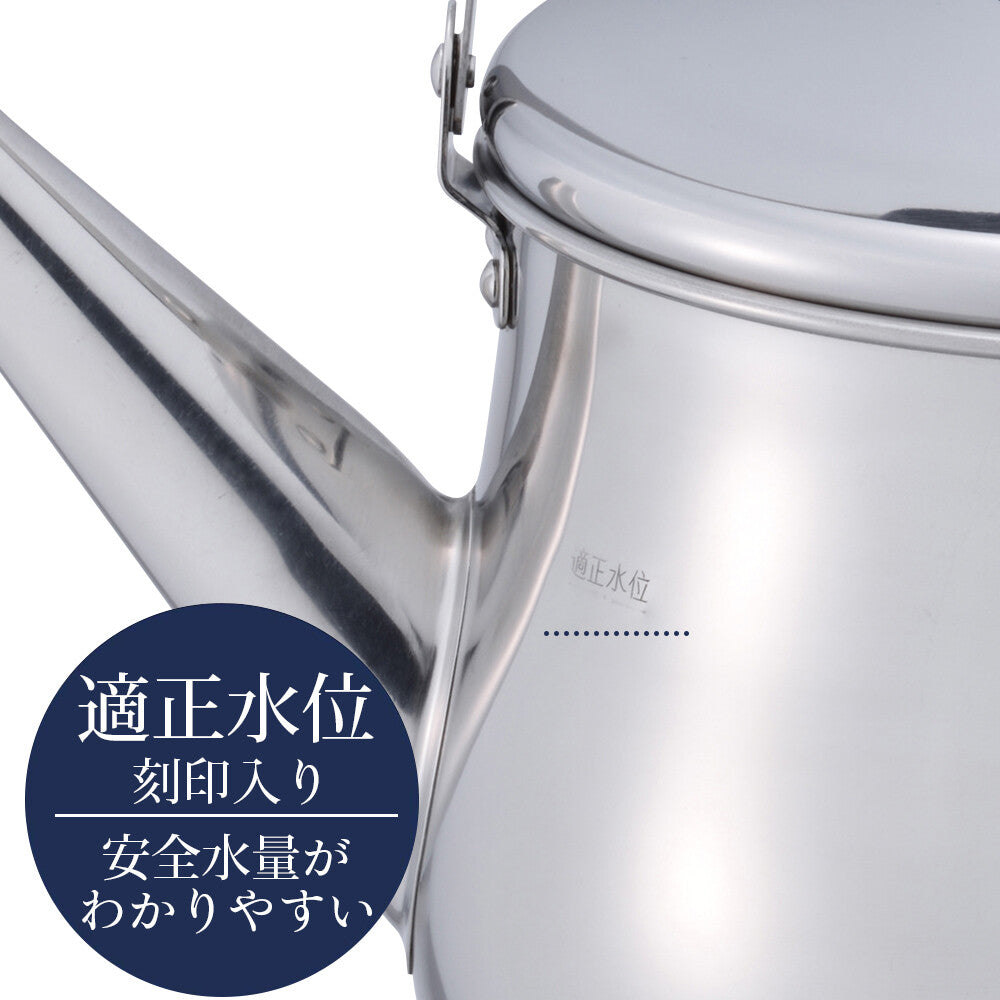 Wahei Freiz Rilakan IH Wide-Mouth Kettle 5.3L RB-1272