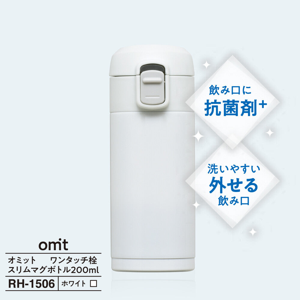 Wahei Freiz Omit One-Touch Cap Slim Mug Bottle 200ml White RH-1506