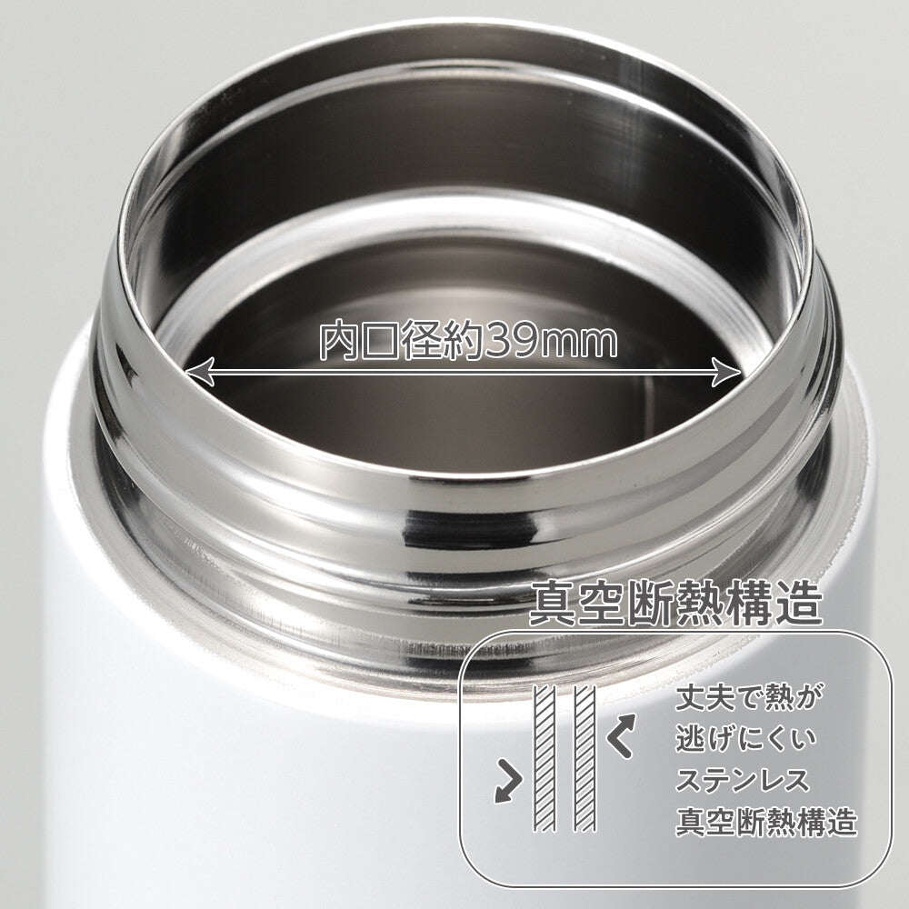 Wahei Freiz Omit One-Touch Cap Slim Mug Bottle 200ml White RH-1506