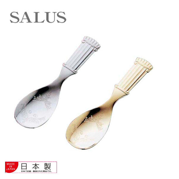 Azuma SALUS Athena Tea Caddy Spoon Silver