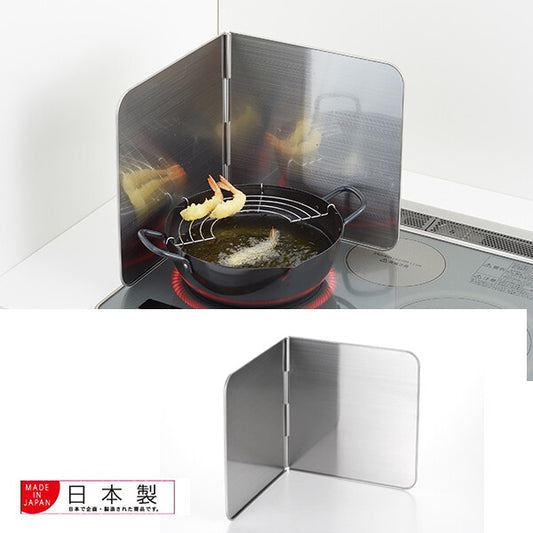 Azuma Foldable Stainless Steel Stove Guard 2-Panel