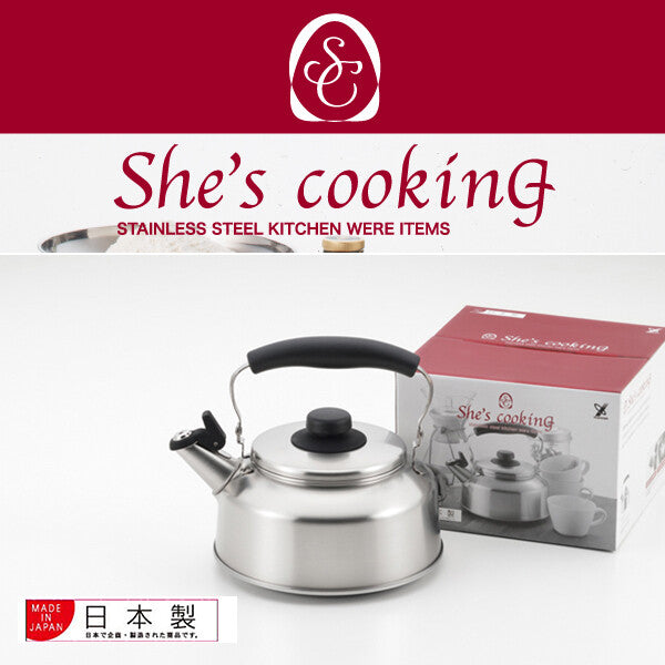 Azuma Seeds Cooking Stainless Steel Whistling Kettle