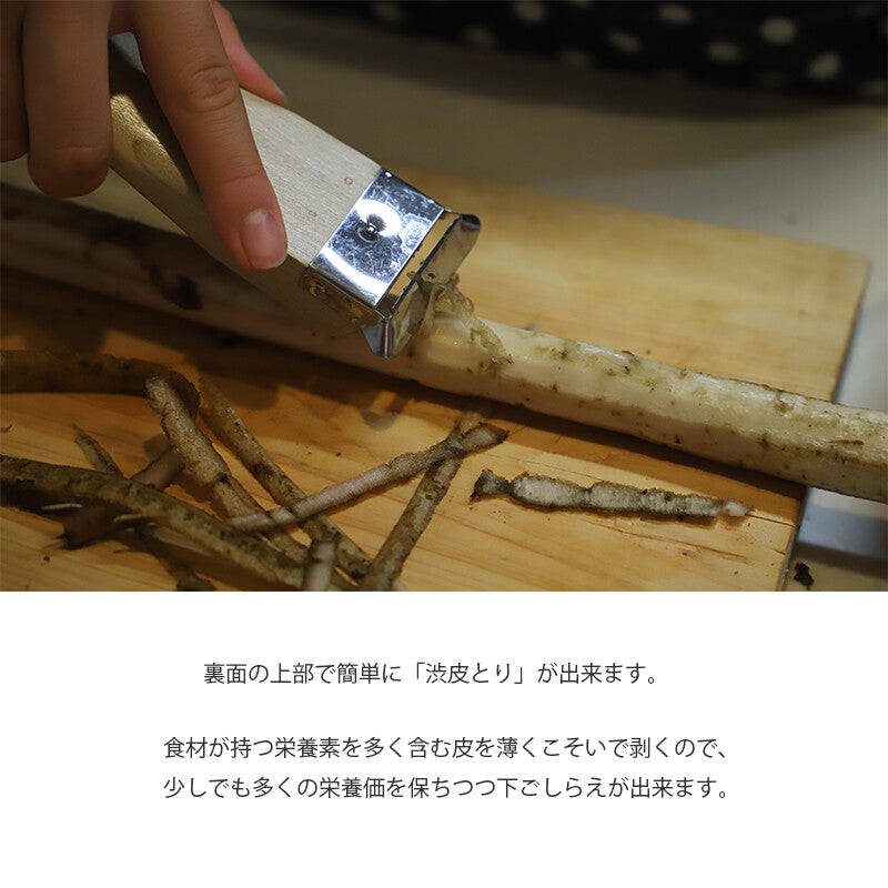 Kyoto Katsugu Wooden Fish Skinner Kawahiki Knife