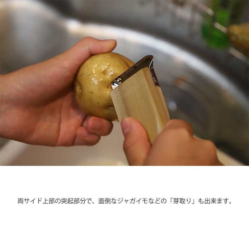 Kyoto Katsugu Wooden Fish Skinner Kawahiki Knife