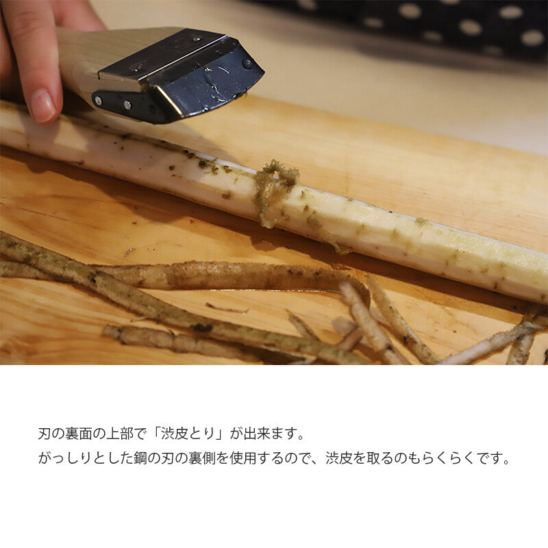 Kyoto Katsugu Japanese Cooking Plane Vegetable Peeler