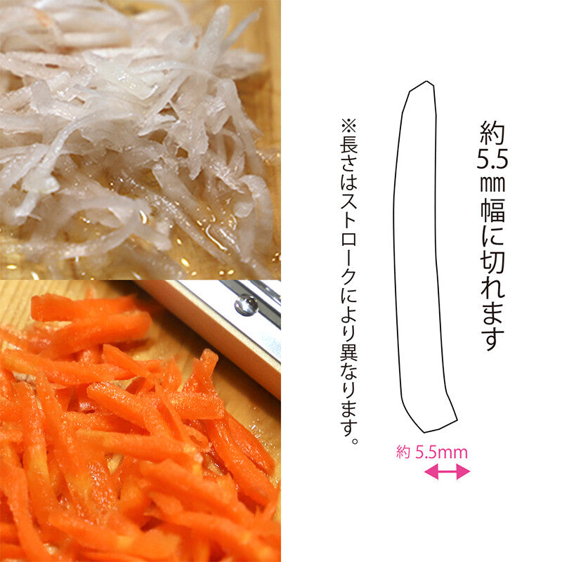 Kyoto Katsugu Shiri Shiri Grater Thick Blade Julienne Slicer