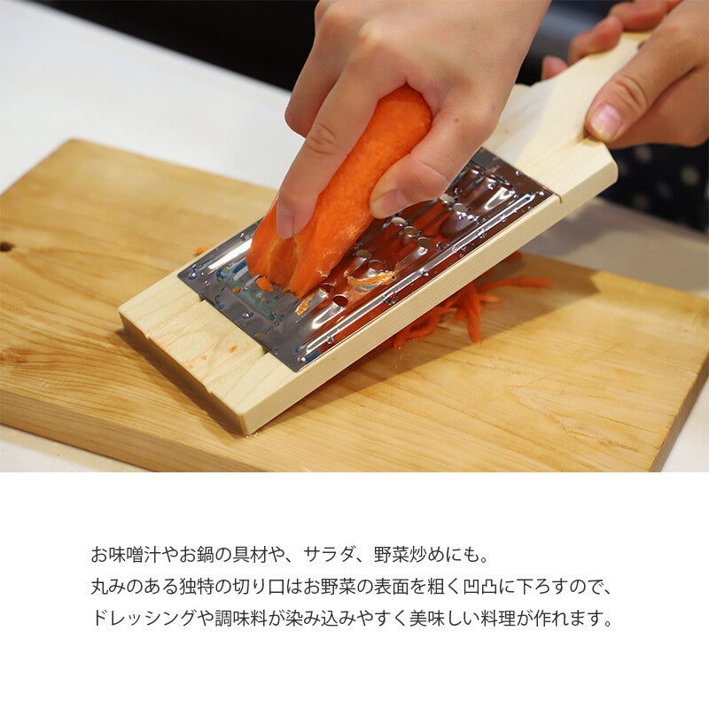 Kyoto Katsugu Shiri Shiri Grater Thick Blade Julienne Slicer