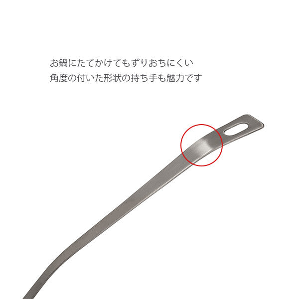 Kyoto Katsugu Easy-Scoop Stainless Steel Ladle Large