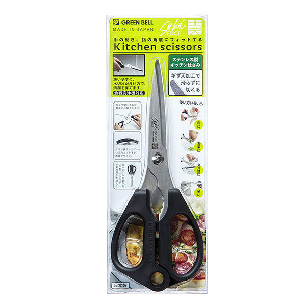 Green Bell Stainless Steel Kitchen Scissors SJ-K100