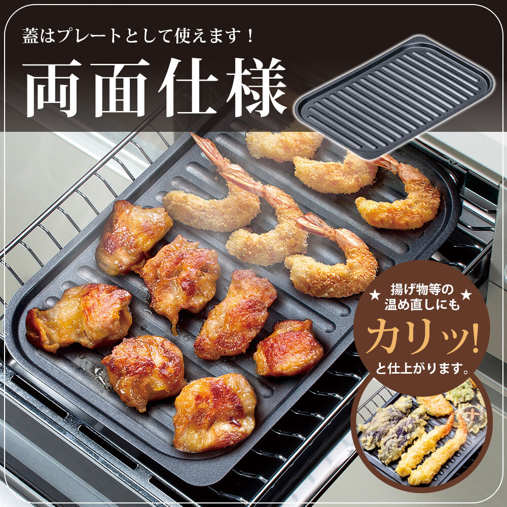 Wahei Freiz Ranchini Grill Pan 17x27cm RB-1570