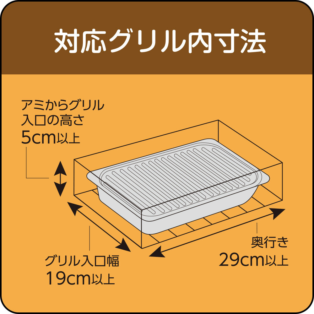 Wahei Freiz Ranchini Grill Pan 17x27cm RB-1570
