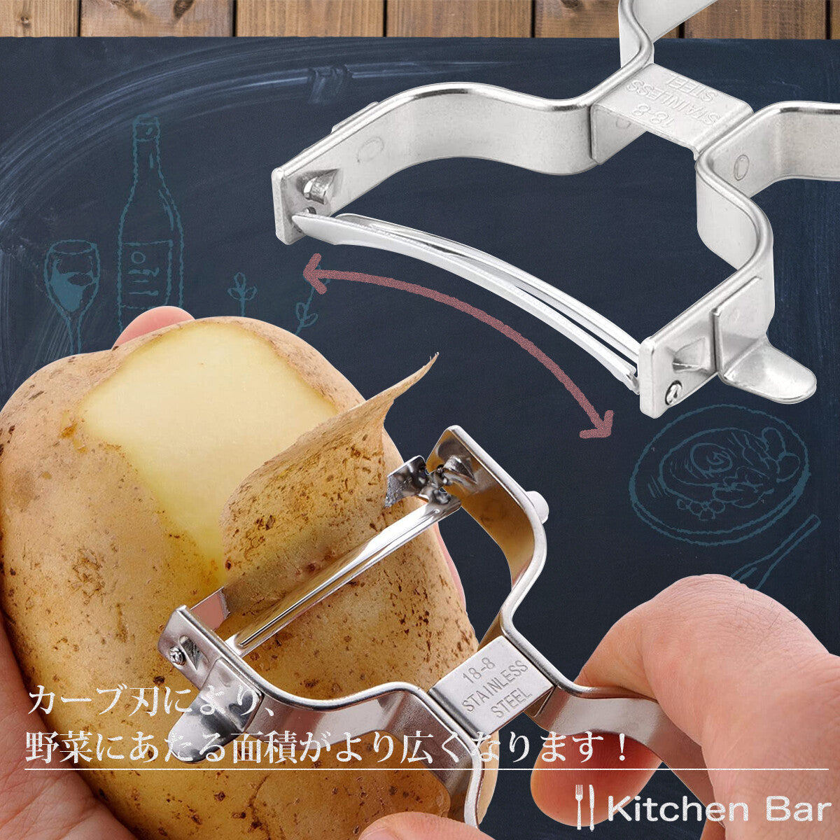 Shimomura Kitchen Bar Stainless Steel Curved Peeler KIB-608