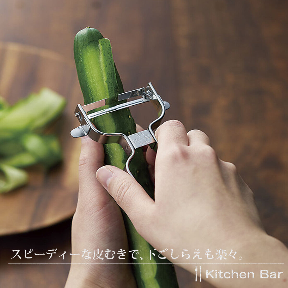 Shimomura Kitchen Bar Stainless Steel Curved Peeler KIB-608