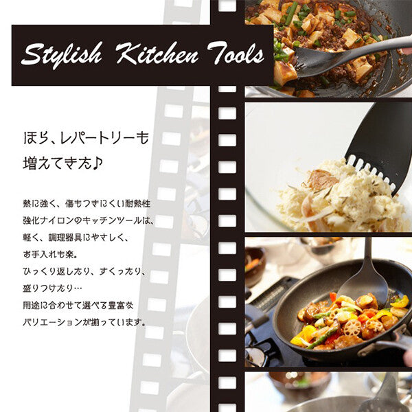 Suncraft Nylon Ladle GF-01B