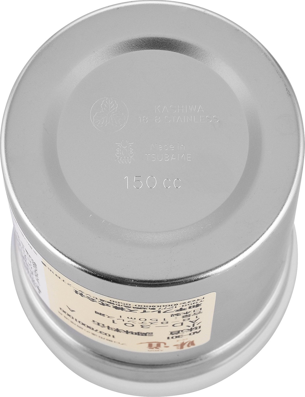 Wahei Freiz Ajido Stainless Condiment Can A Small AD-301