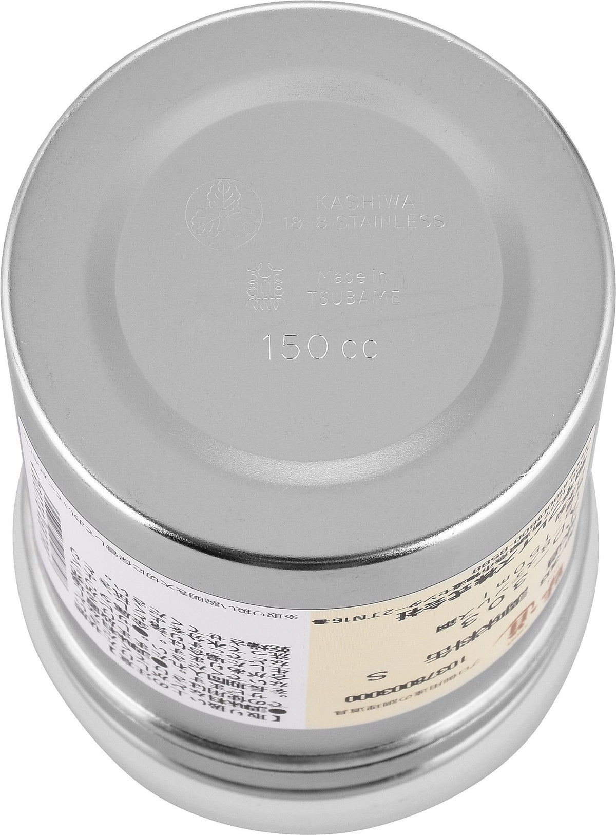 Wahei Freiz Ajido Stainless Condiment Can S Small AD-303