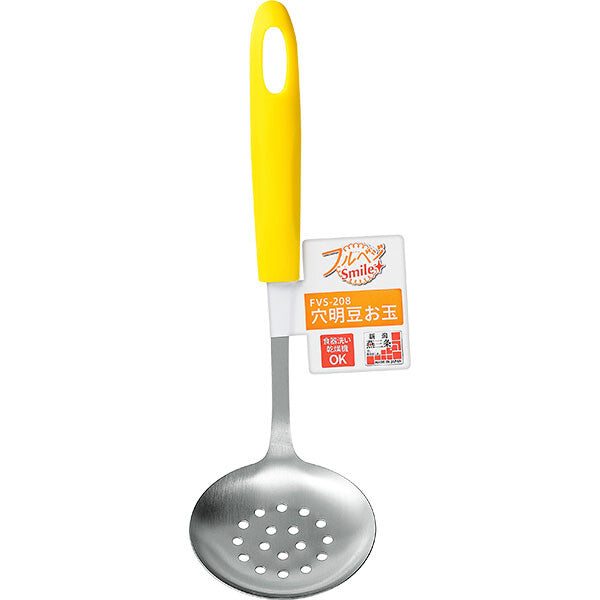 Shimomura Full Veggie Smile Slotted Mini Ladle FVS-208