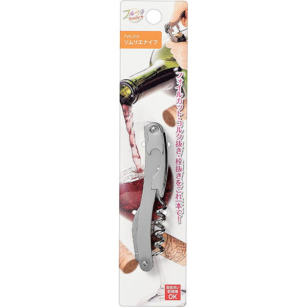 Shimomura Sommelier Knife Wine Opener FVS-215