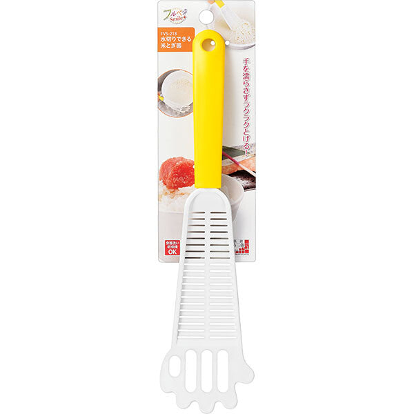 Shimomura Full Veggie Smile Rice Washer with Drainer FVS-218