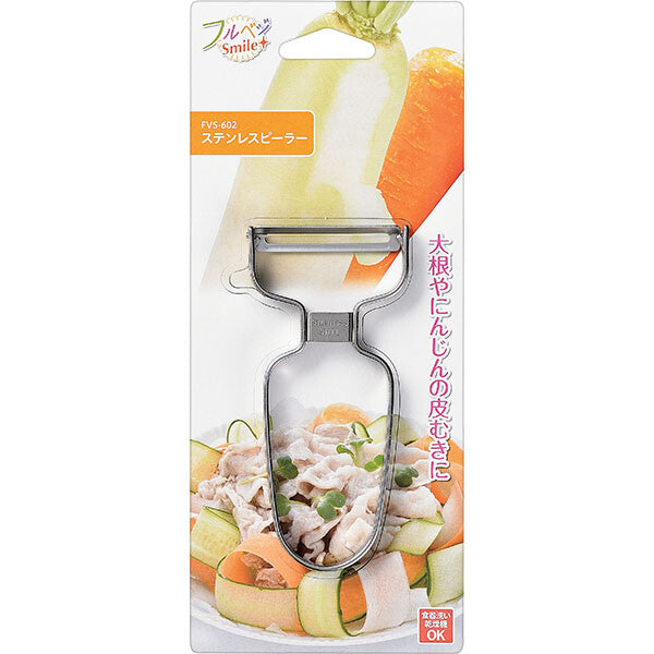 Shimomura Full Veggie Smile Stainless Peeler FVS-602