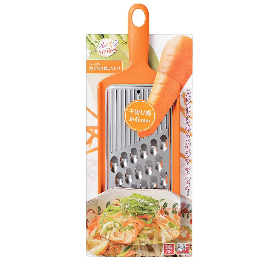 Shimomura Full Veggie Smile Thick Julienne Slicer for Carrot Shirishiri FVS-615