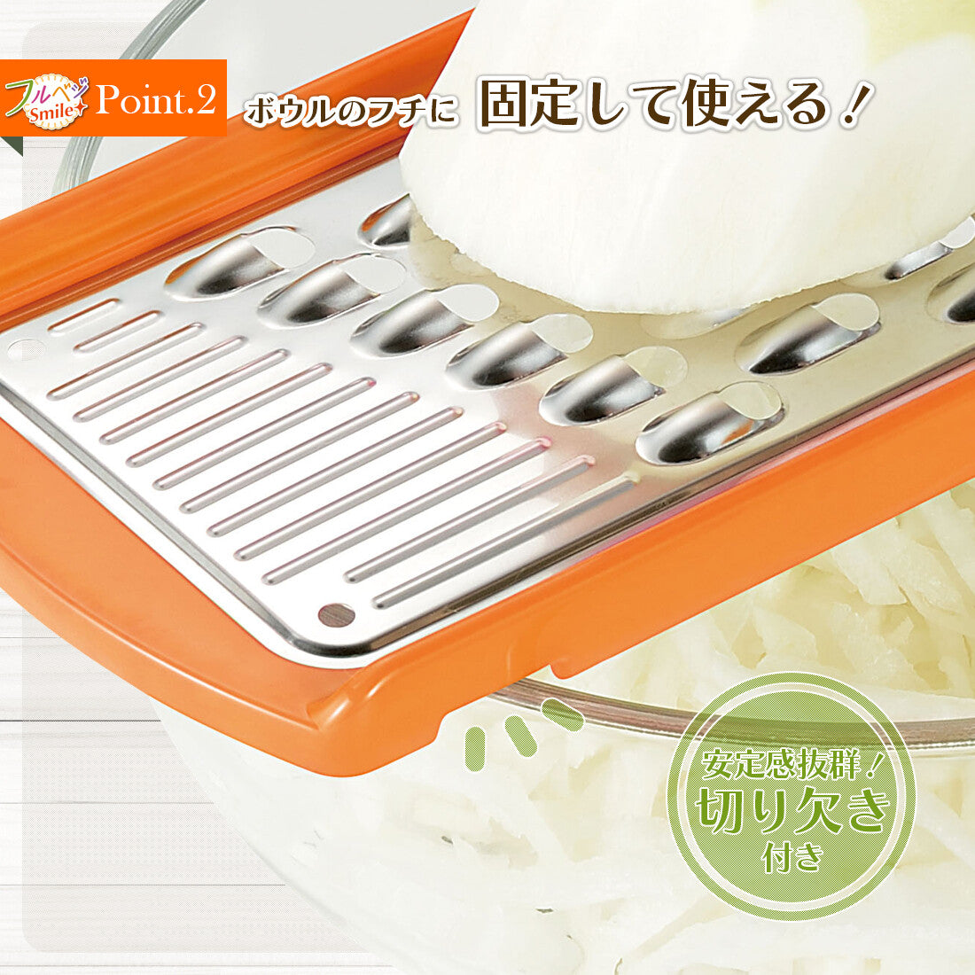 Shimomura Full Veggie Smile Thick Julienne Slicer for Carrot Shirishiri FVS-615