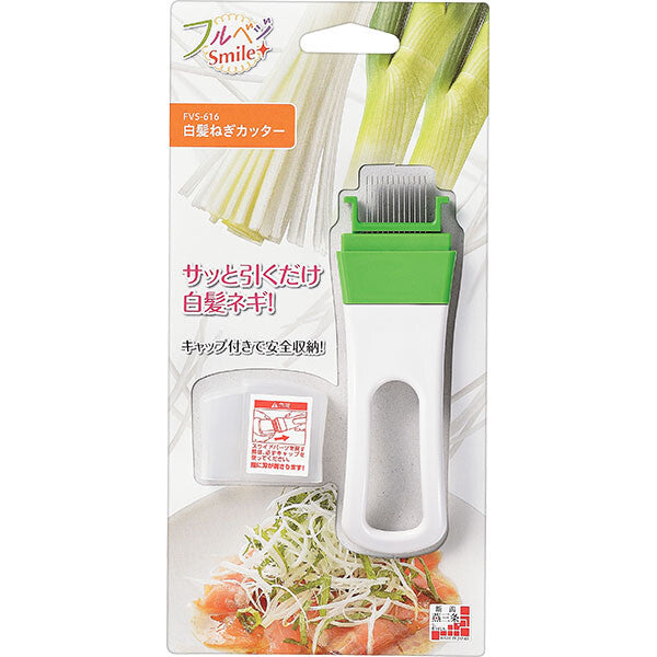 Shimomura Full Veggie Smile Shiraga Negi Green Onion Shredder FVS-616