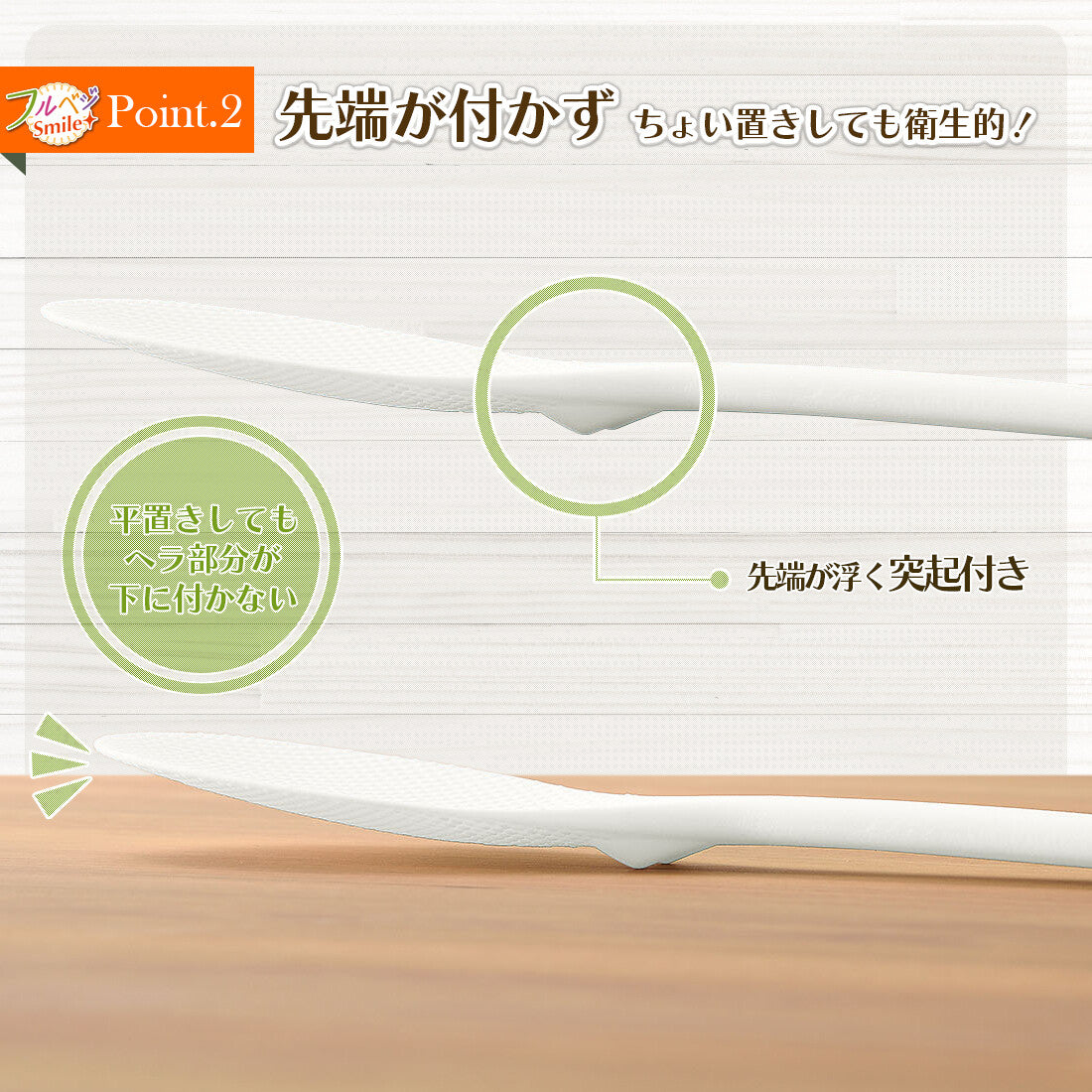 Shimomura Full Veggie Smile Non-Stick Rice Paddle FVS-620
