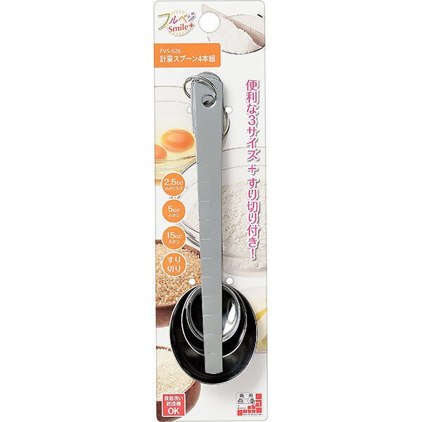 Shimomura Full Veggie Smile Measuring Spoons Set of 4 FVS-626