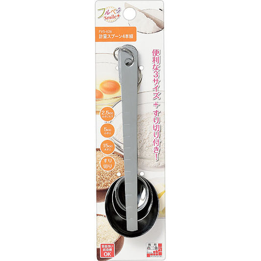 Shimomura Full Veggie Smile Measuring Spoons Set of 4 FVS-626