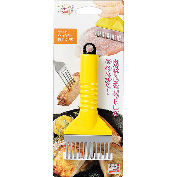 Shimomura Full Veggie Smile Meat Tenderizer Tendon Cutter FVS-630