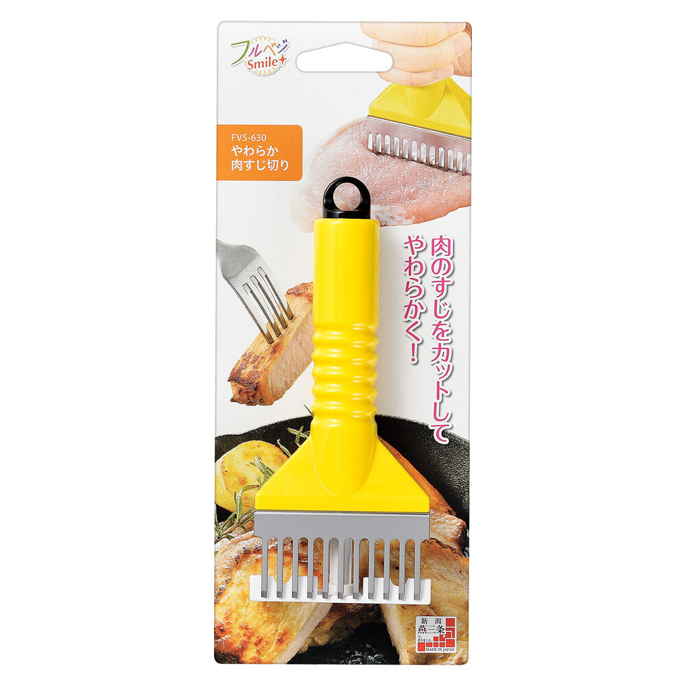Shimomura Full Veggie Smile Meat Tenderizer Tendon Cutter FVS-630