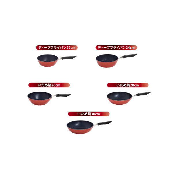 Urushiyama Sovy Deep Frying Pan 28cm for Gas Stove