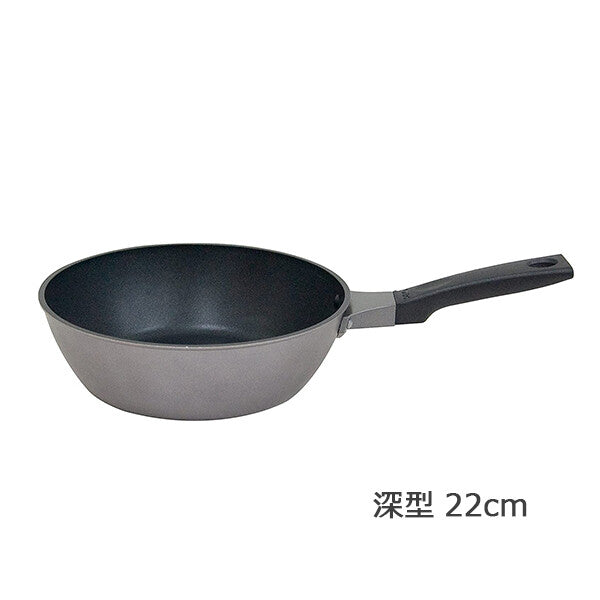 Urushiyama Ryoga Deep Frying Pan 22cm for Gas Stove