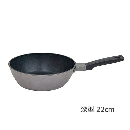Urushiyama Ryoga Deep Frying Pan 22cm for Gas Stove