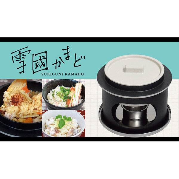 Urushiyama Yukiguni Kamado Solid Fuel Tabletop Stove