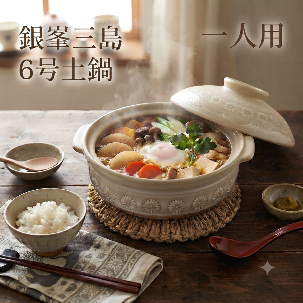 Ginpo Mishima Donabe Clay Pot Size 6
