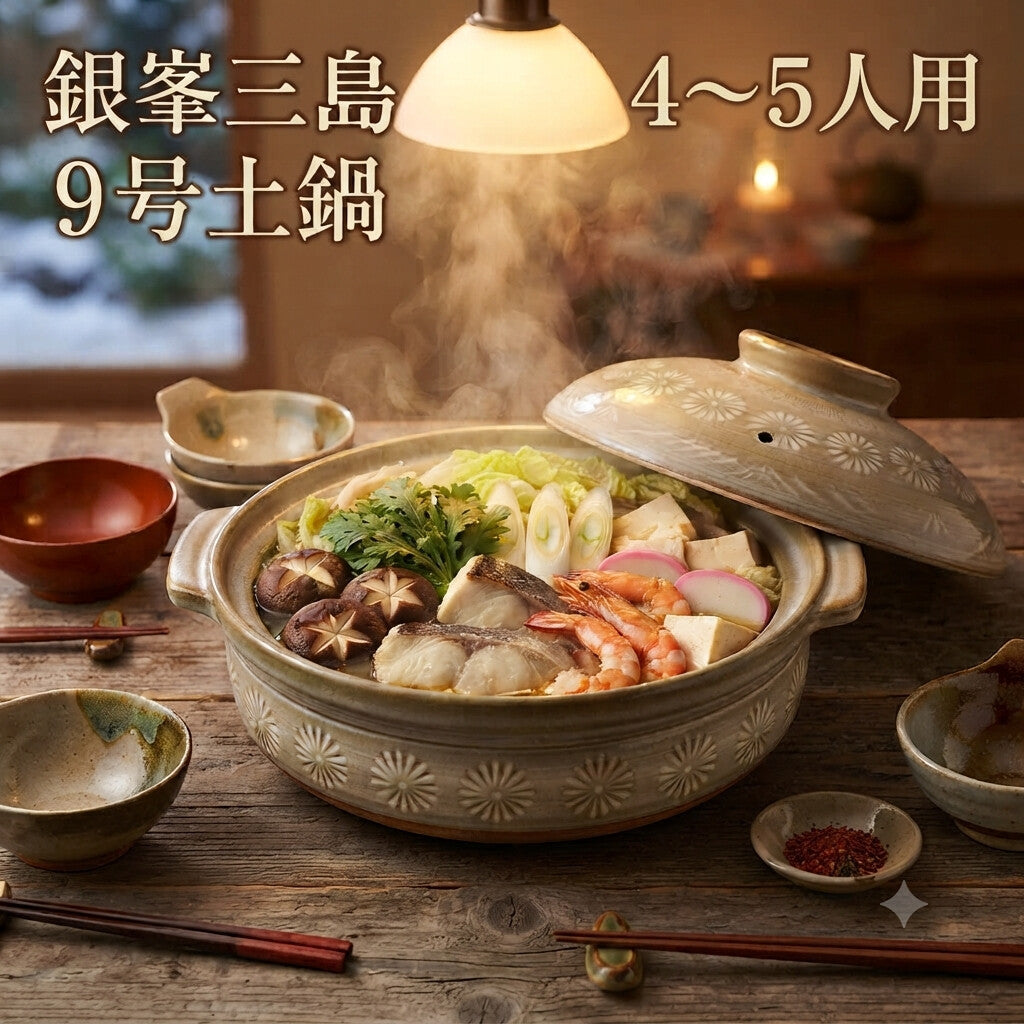 Ginpo Mishima Donabe Clay Pot Size 9