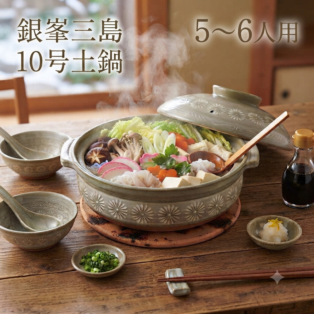Ginpo Mishima Donabe Clay Pot Size 10