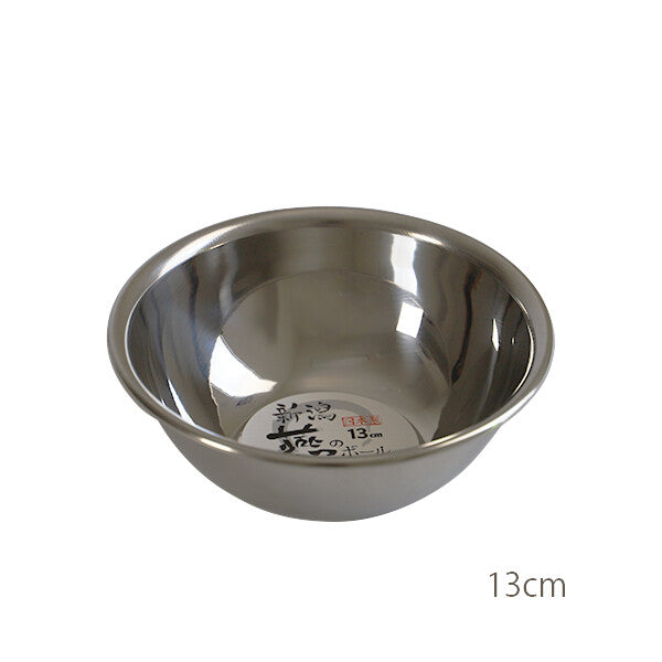 Kyoto Katsugu Tsubame Stainless Steel Bowl 13cm